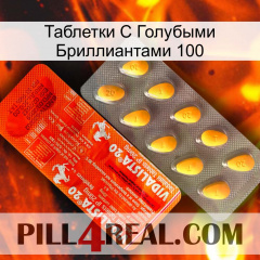 Таблетки С Голубыми Бриллиантами 100 new01